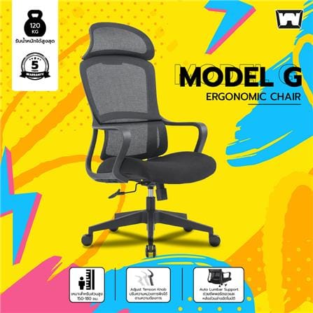 เก้าอี้เพื่อสุขภาพ WORK STATION MODEL-G สีดำ_2