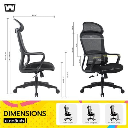 เก้าอี้เพื่อสุขภาพ WORK STATION MODEL-G สีดำ_9