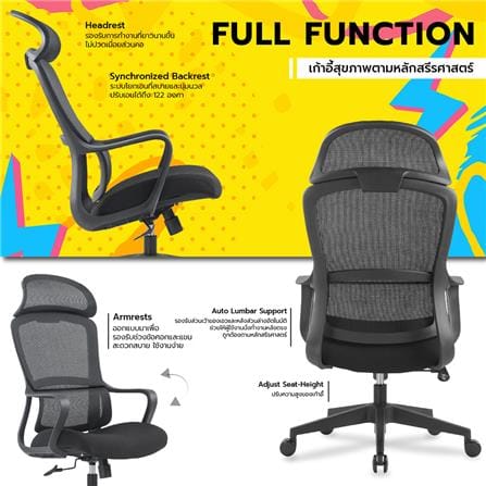 เก้าอี้เพื่อสุขภาพ WORK STATION MODEL-G สีดำ_4