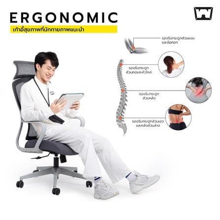 เก้าอี้เพื่อสุขภาพ WORK STATION MODEL-G สีดำ_8