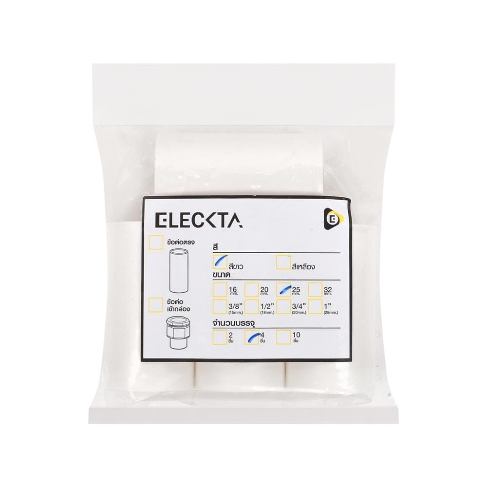 ข้อต่อตรง ELECKTA 25 มม. สีขาว แพ็ก 4 ชิ้น