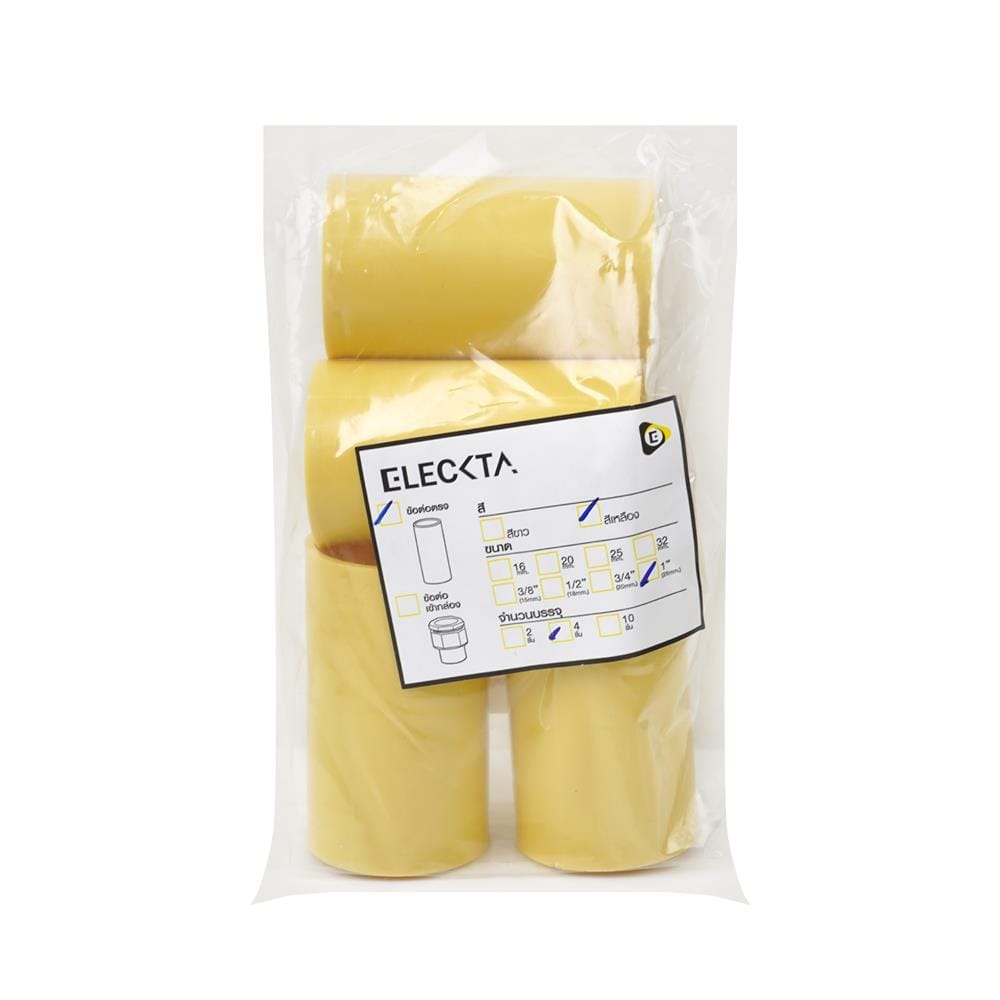 ข้อต่อตรง ELECKTA 1 นิ้ว สีเหลือง แพ็ก 4 ชิ้น