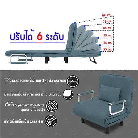 โซฟาเบด THAIBULL RL832-65 สีเทา_3