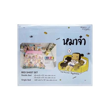 ชุดผ้าปูที่นอน 5 ฟุต 5 ชิ้น TULIP หมาจ๋า 60112-DLD013_3