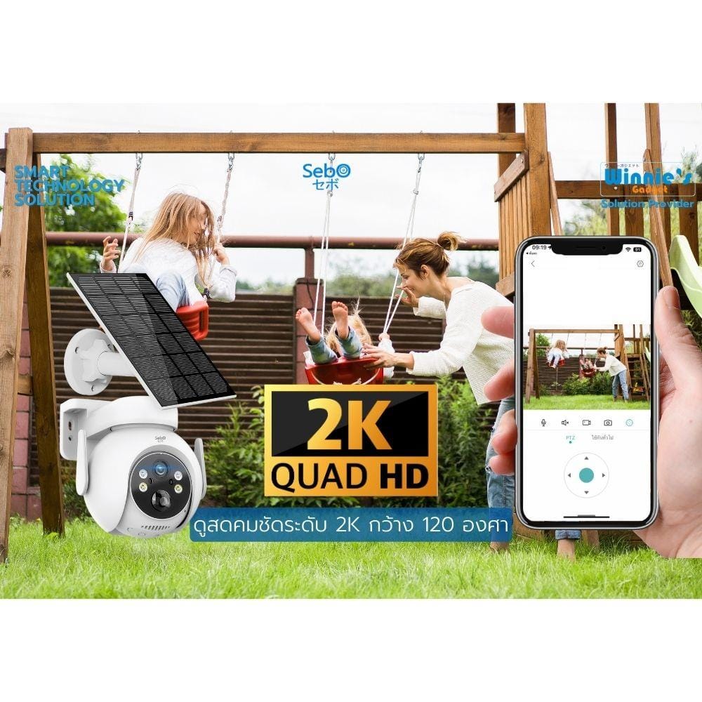 กล้องวงจรปิดโซลาร์เซลล์ SEBO PROMAX GEN3 WIFI_2