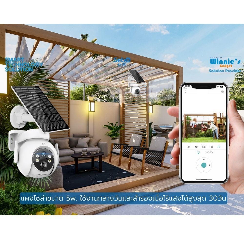 กล้องวงจรปิดโซลาร์เซลล์ SEBO PROMAX GEN3 WIFI_3