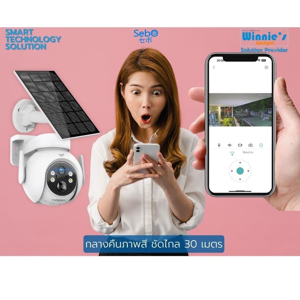 กล้องวงจรปิดโซลาร์เซลล์ SEBO PROMAX GEN3 WIFI_4