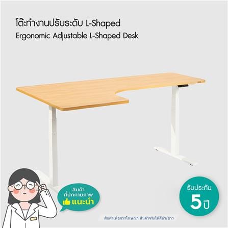 โต๊ะปรับระดับไฟฟ้า BEWELL L-SHAPED 180 ซม. สีดำ/ขาว_5