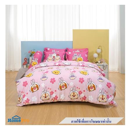 ผ้านวม FOUNTAIN TSUM 60X80 นิ้ว 70206FTC137_3