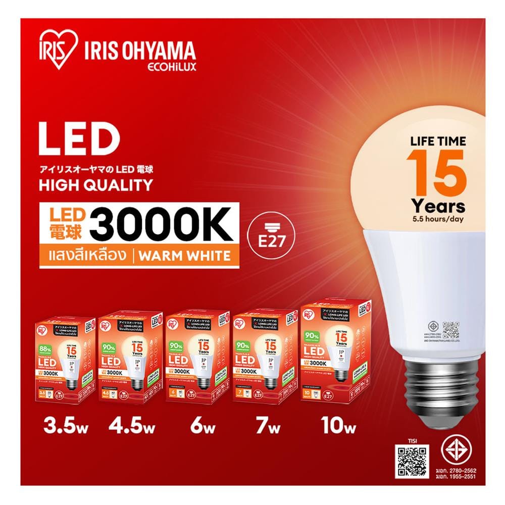 หลอด LED IRIS OHYAMA THLDA4L-H-3 3.5 วัตต์ WARM WHITE E27
