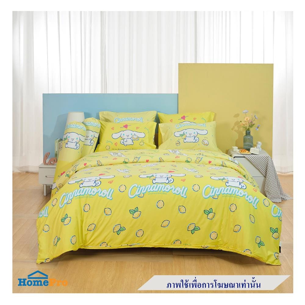 ผ้านวม FOUNTAIN CINNAMOROLL 60X80 นิ้ว 70206FTC140