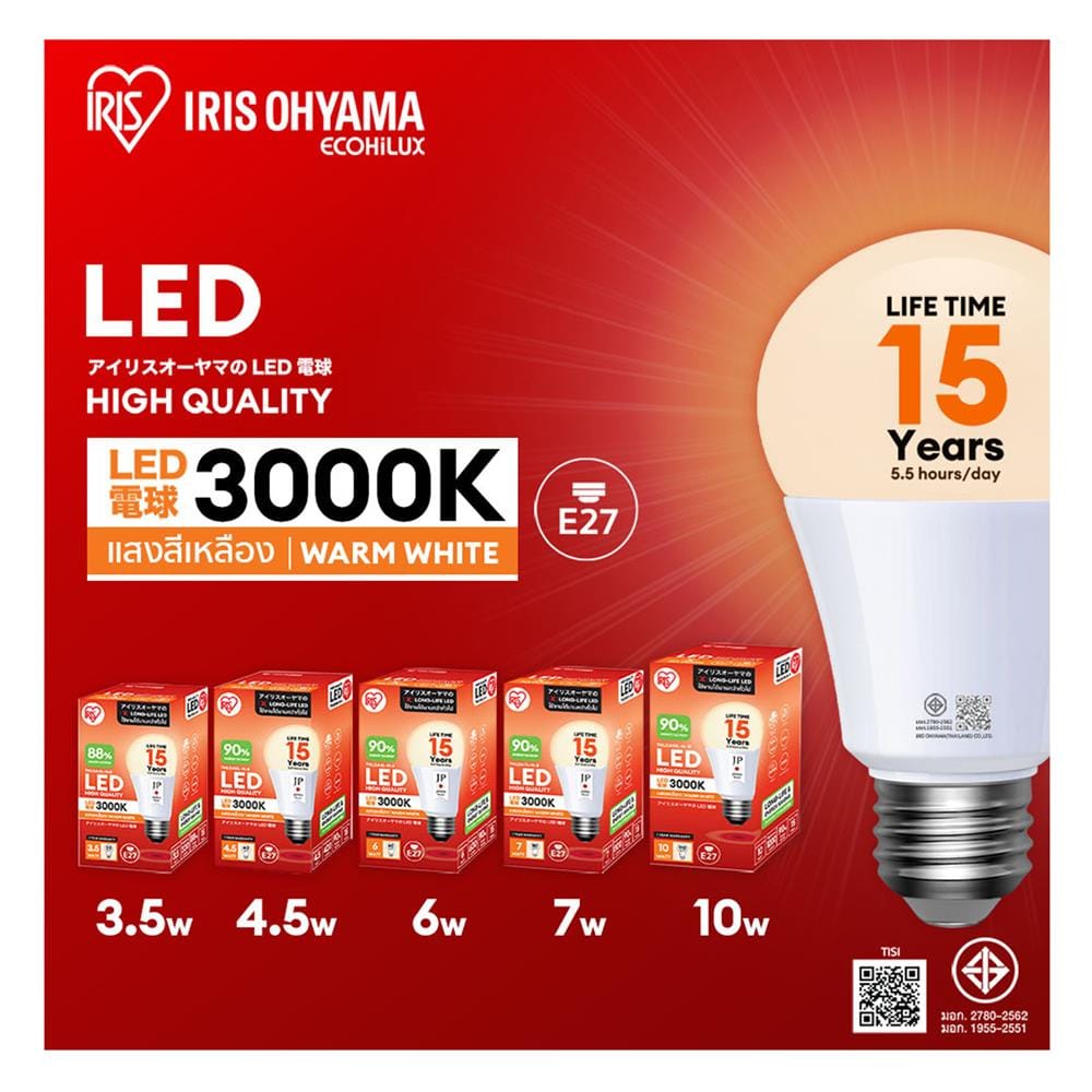 หลอด LED IRIS OHYAMA THLDA5L-H-4 4.5 วัตต์ WARM WHITE E27