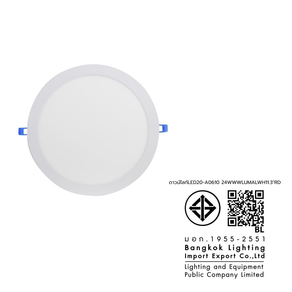 ดาวน์ไลท์ LED LUMAX 20-A0610 11.3 นิ้ว 24 วัตต์ WARM WHITE สีขาว