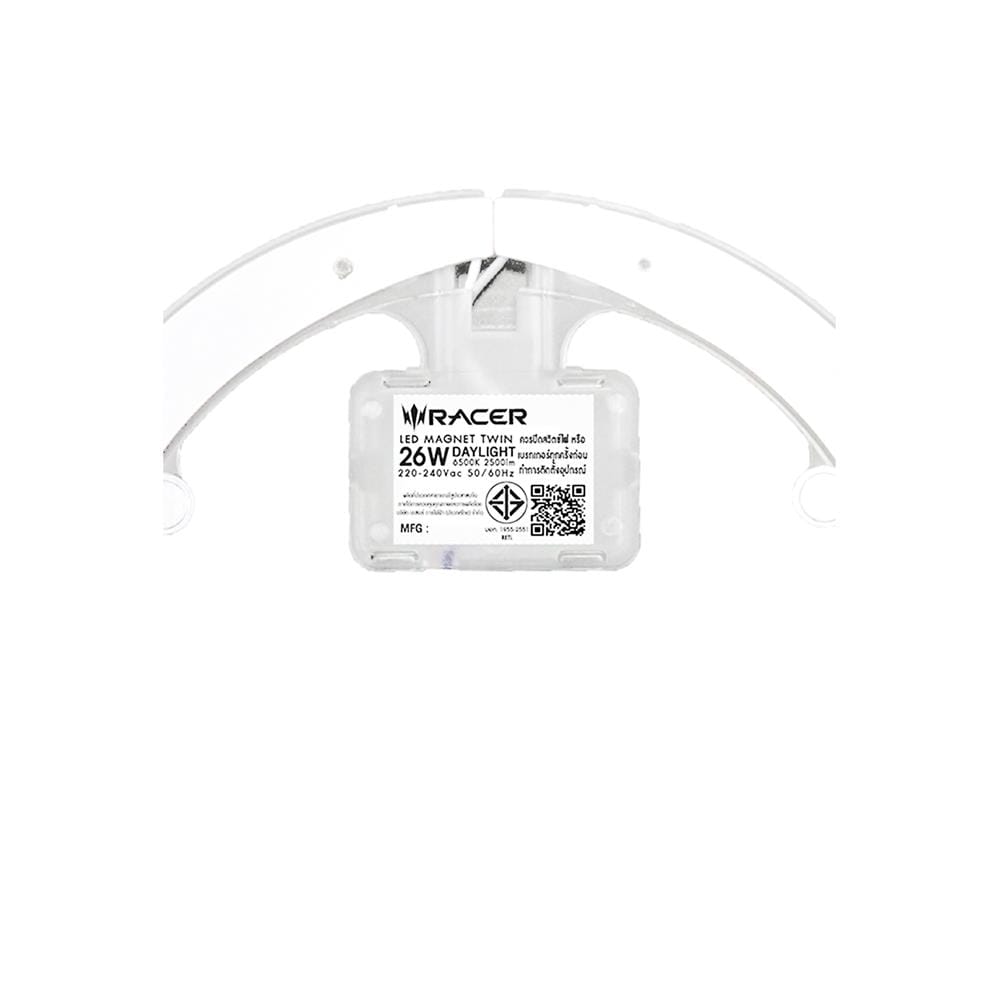 หลอด LED RACER MAGNET TWIN 26 วัตต์ DAYLIGHT แพ็ก 2 ชิ้น