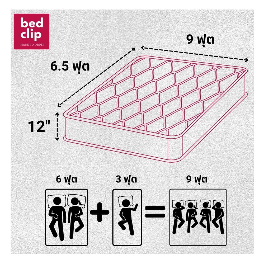 ผ้าปูที่นอน 9 ฟุต BED CLIP MICROTEX สี GREY