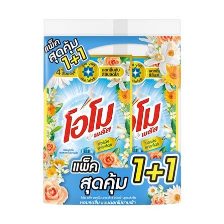 น้ำยาซักผ้า OMO 530 มล. มอร์นิ่งพาราไดซ์ แพ็กคู่_0