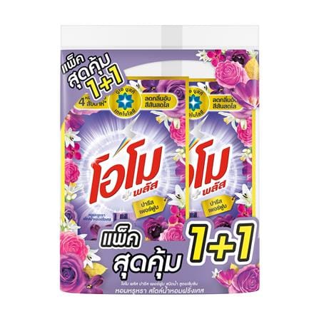 น้ำยาซักผ้า OMO 530 มล. ปารีส เพอร์ฟูม แพ็กคู่_0