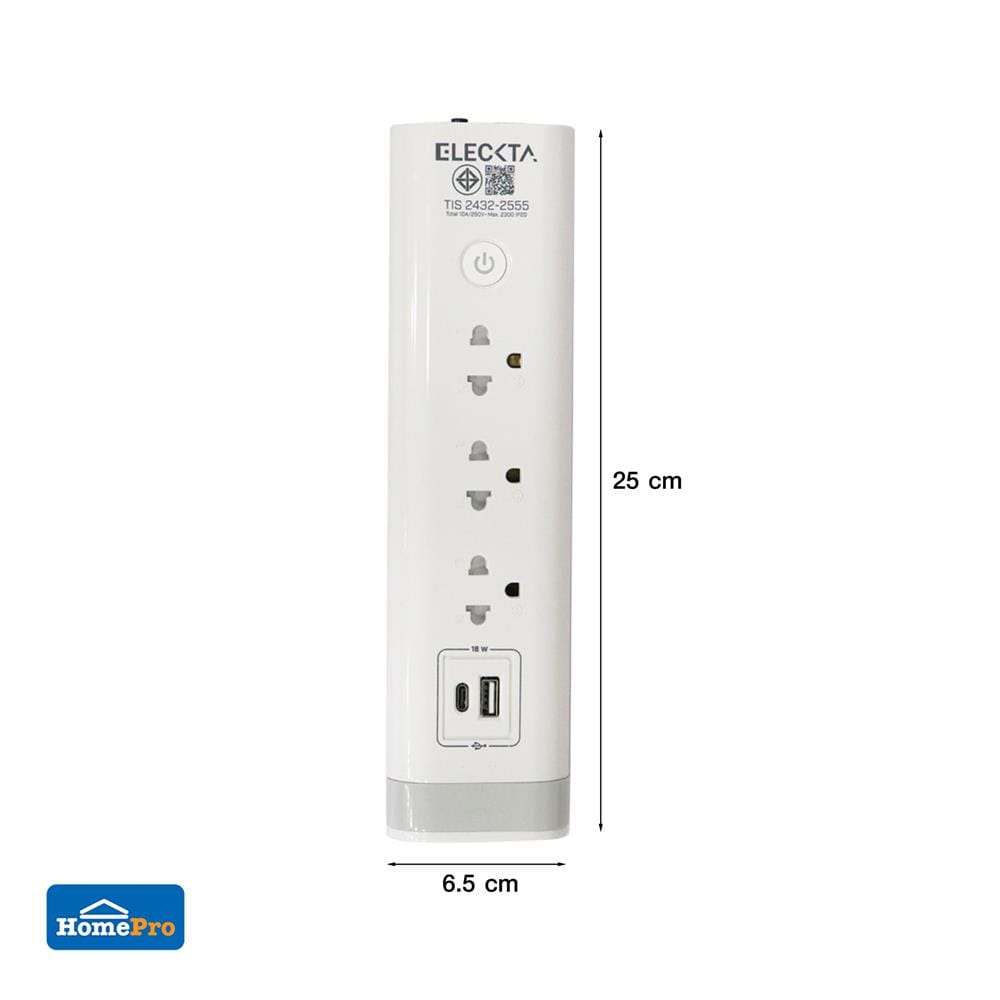 รางปลั๊กไฟ 3 ช่อง 1 สวิตช์ 1 USB 1 TYPE-C ELECKTA 3 ม. สีขาว