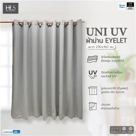 ผ้าม่าน EYELET HOME LIVING STYLE UNI UV 290X160 ซม. สีเทา_5