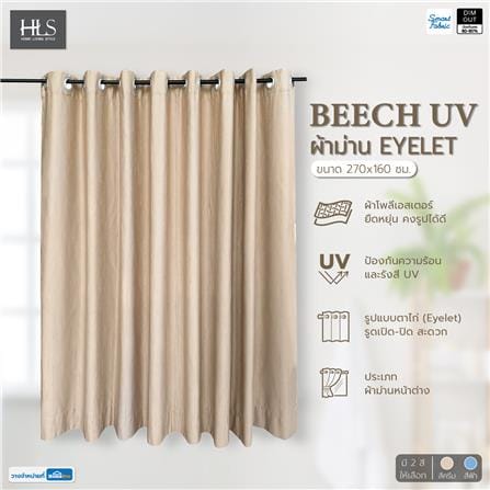 ผ้าม่าน EYELET HOME LIVING STYLE BEECH UV 270X160 ซม. สีครีม_5