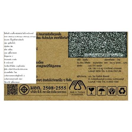 กระเบื้องพื้นพอร์ซเลน  40x40 ซม. TARA โอลิว่า เทาเข้ม A 0.96 ตร.ม._6