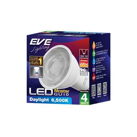 หลอด LED EVE MR16 MASTER 4 วัตต์ DAYLIGHT GU10_2