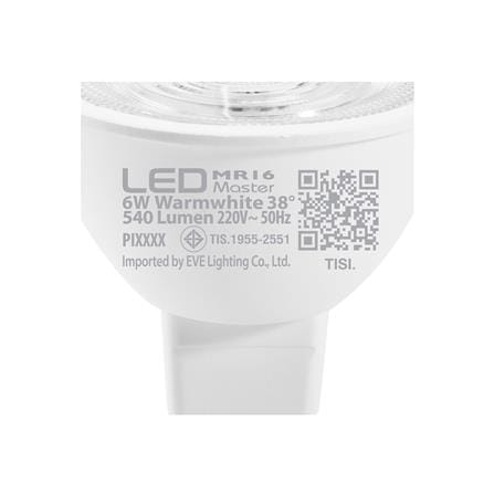 หลอด LED EVE MR16 MASTER 6 วัตต์ WARM WHITE GU5.3_6