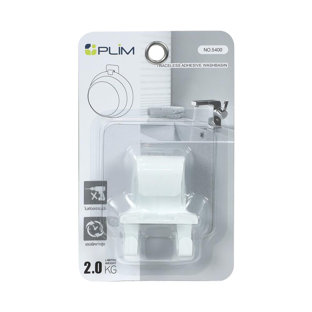 ขอแขวนกะละมังติดเทปกาว PLIM 5400 สีขาว