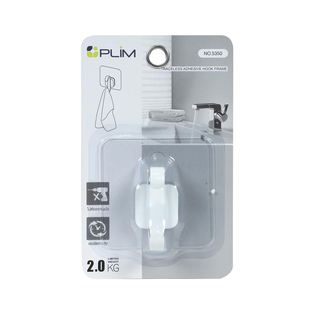 ขอแขวนอเนกประสงค์ติดเทปกาว PLIM 5350 สีขาว
