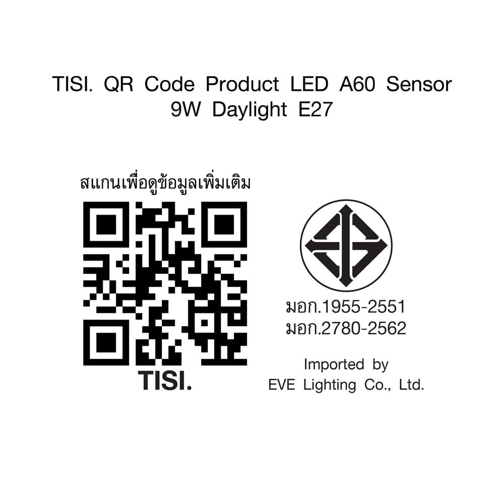 หลอด LED EVE A60 LIGHT SENSOR 9 วัตต์ DAYLIGHT E27