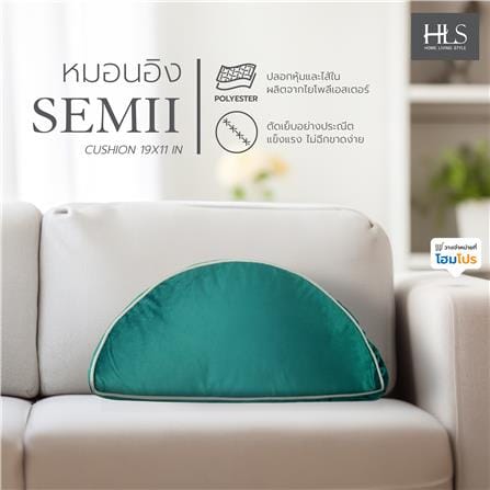 หมอนอิง HOME LIVING STYLE SEMII 19X11 นิ้ว สีเขียว_5