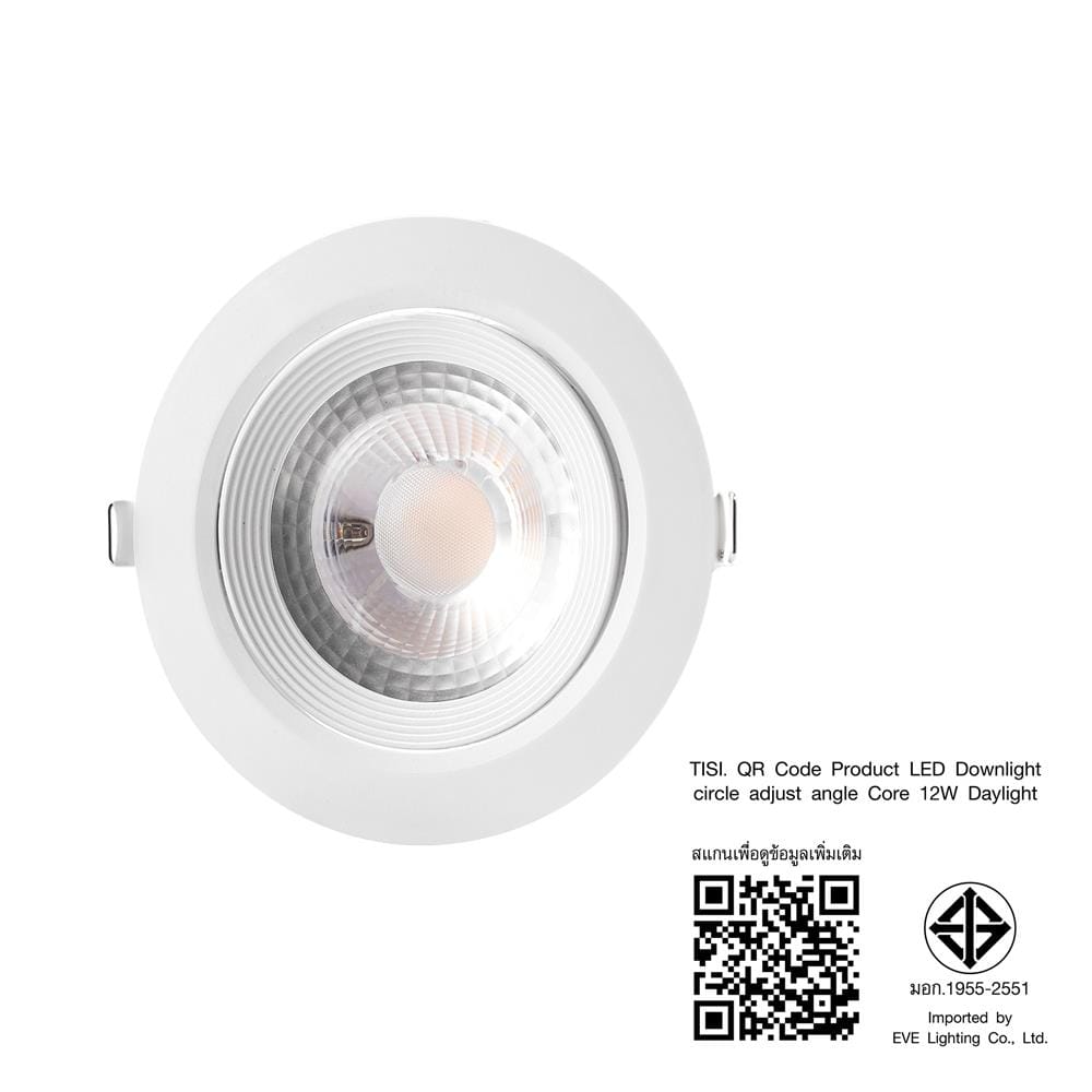 ดาวน์ไลท์ LED EVE 201408 4 นิ้ว 12 วัตต์ DAYLIGHT สีขาว