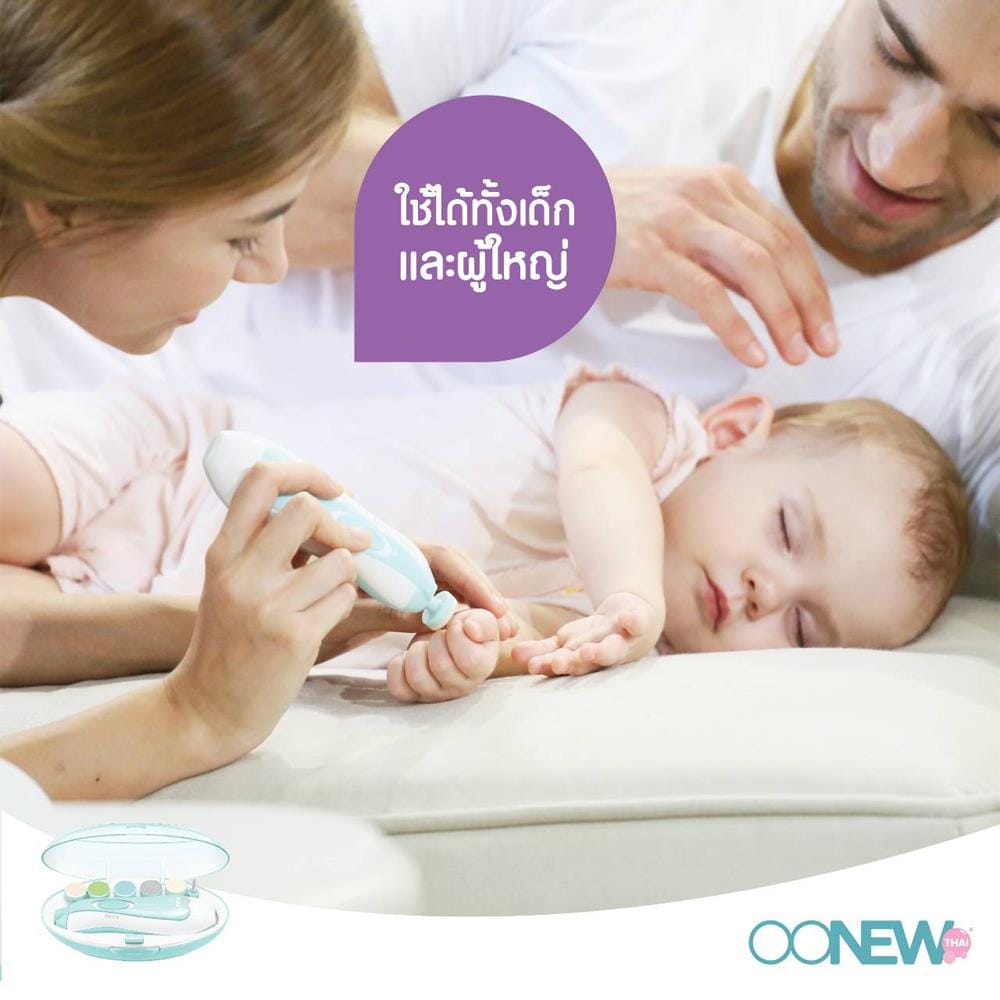 ที่ตัดเล็บเด็กอัตโนมัติ OONEW T-NAIL_3