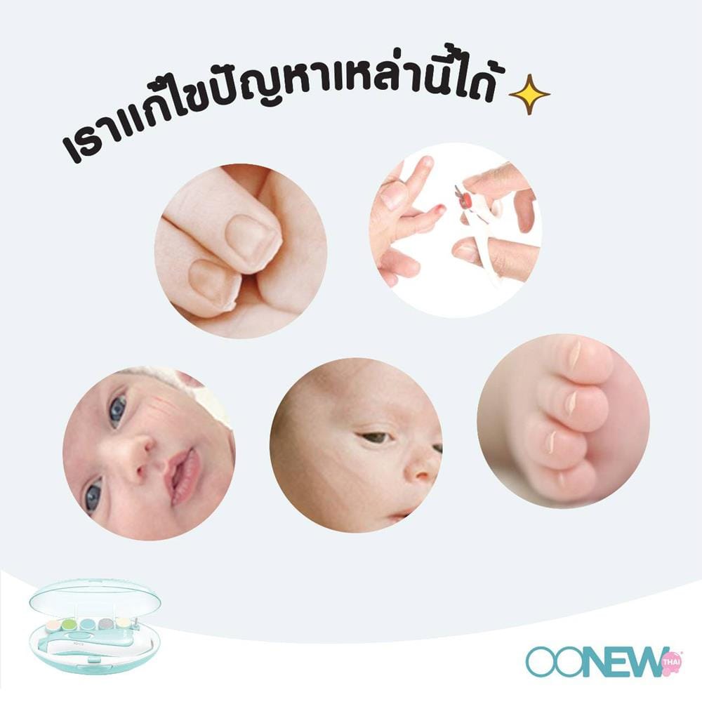 ที่ตัดเล็บเด็กอัตโนมัติ OONEW T-NAIL_4