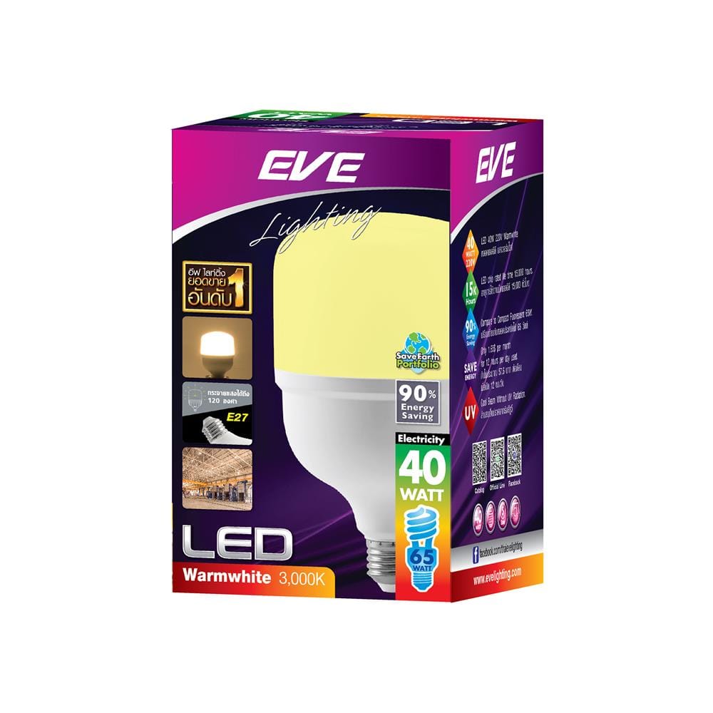 หลอด LED EVE HIGHWATT SHOP 40 วัตต์ WARM WHITE E27
