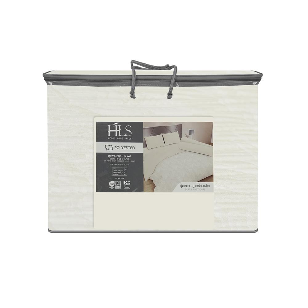 ชุดผ้าปูที่นอน 5 ฟุต 6 ชิ้น HOME LIVING STYLE ANDREA สีครีม