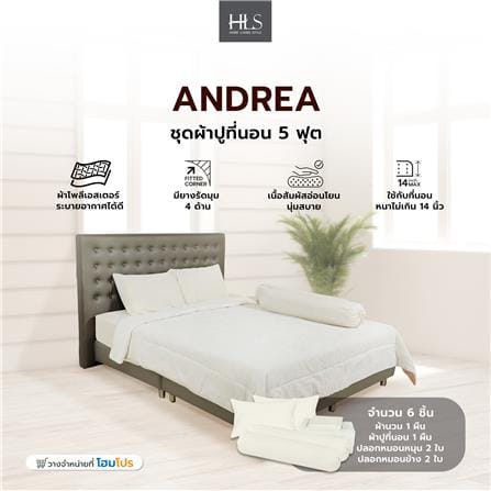 ชุดผ้าปูที่นอน 5 ฟุต 6 ชิ้น HOME LIVING STYLE ANDREA สีครีม_6
