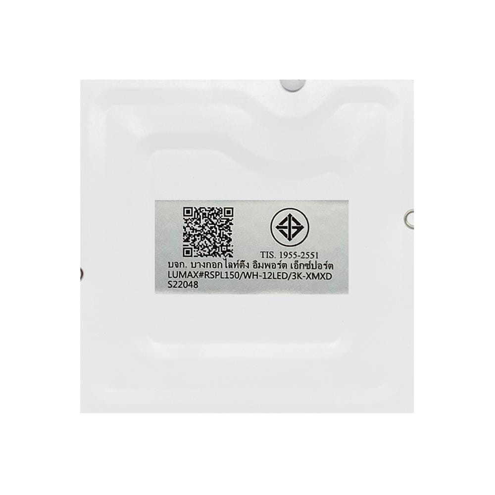 ดาวน์ไลท์ LED LUMAX 20-A0724 6.7 นิ้ว 12 วัตต์ WARM WHITE สีขาว