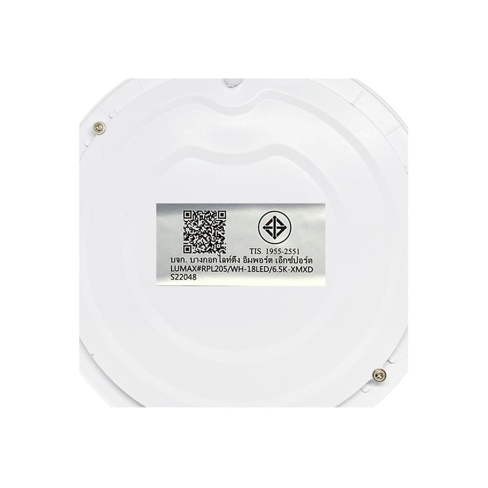 ดาวน์ไลท์ LED LUMAX 20-A0717 8.7 นิ้ว 18 วัตต์ DAYLIGHT สีขาว
