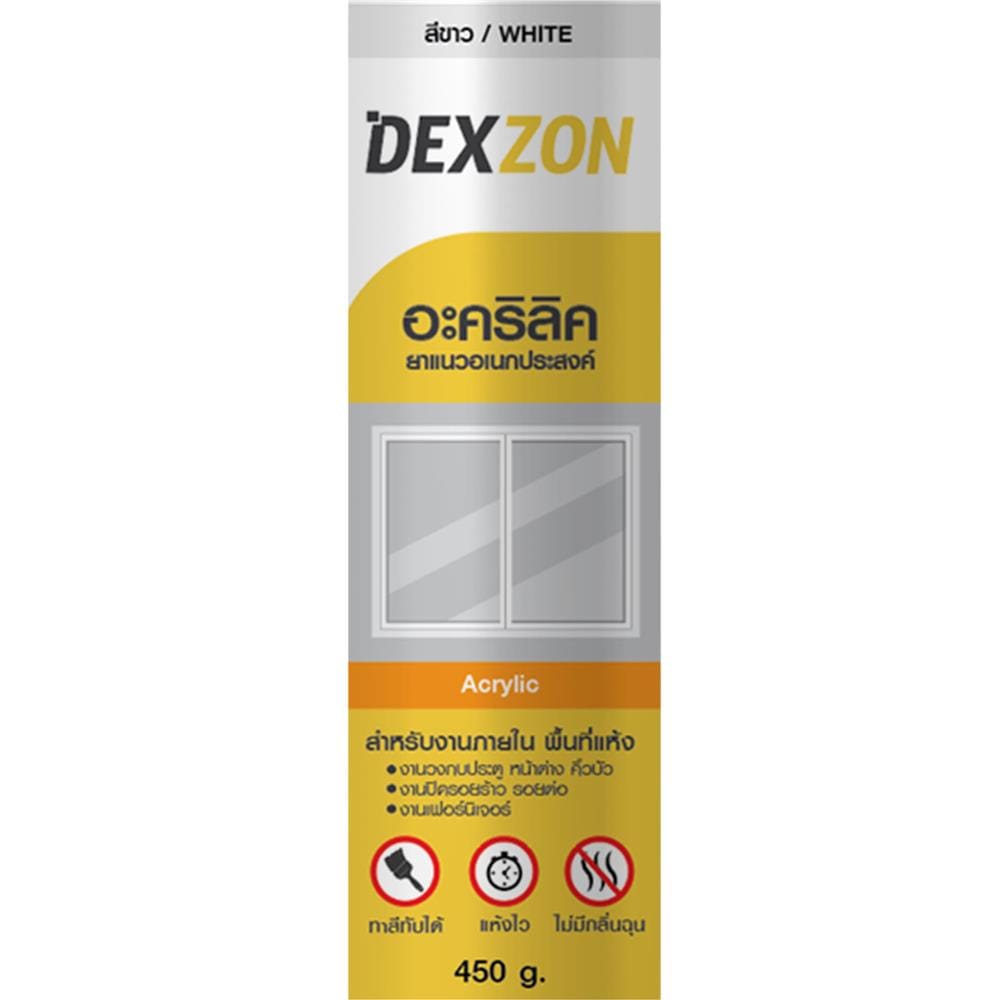 อะคริลิกซีลแลนท์ DEXZON 450 ก. สีขาว