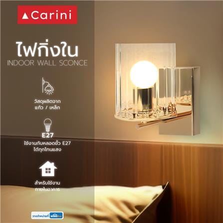 ไฟกิ่งภายใน CARINI B2303 สีใส/ทอง 1 หัว_5