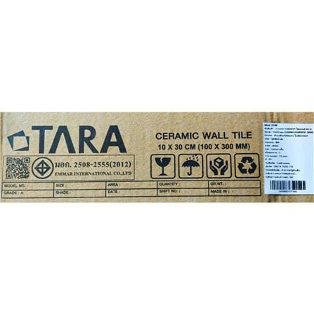 กระเบื้องผนัง 10x30 ซม. TARA ไดมอนด์ สกาย A 0.99 ตร.ม._9