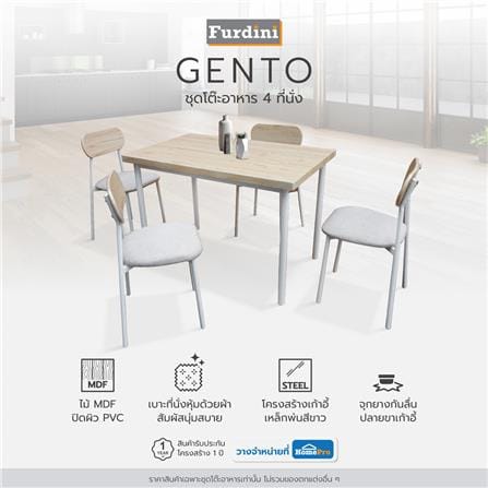 ชุดโต๊ะอาหาร 4 ที่นั่ง FURDINI GENTO สีไลท์โอ๊ค/ขาว_6