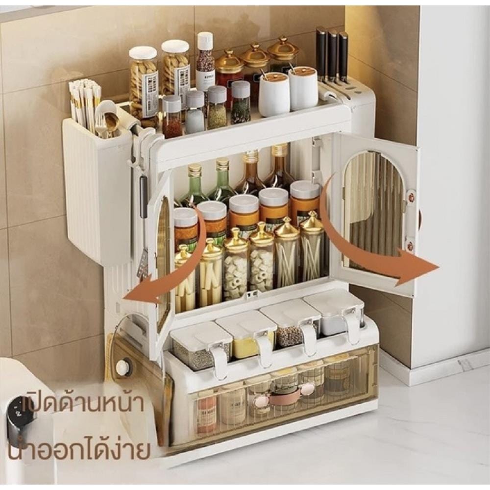 ตู้เก็บเครื่องปรุงอเนกประสงค์ 2 ชั้น KECH IVORY