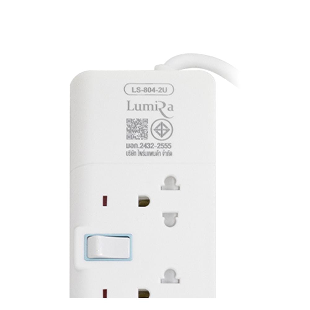 รางปลั๊กไฟ 4 ช่อง 4 สวิตช์ 2 USB 1 TYPE C LUMIRA LS-804-2U 3 ม.