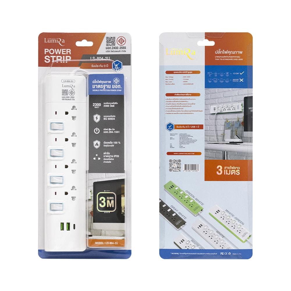 รางปลั๊กไฟ 4 ช่อง 4 สวิตช์ 2 USB 1 TYPE C LUMIRA LS-804-2U 3 ม.