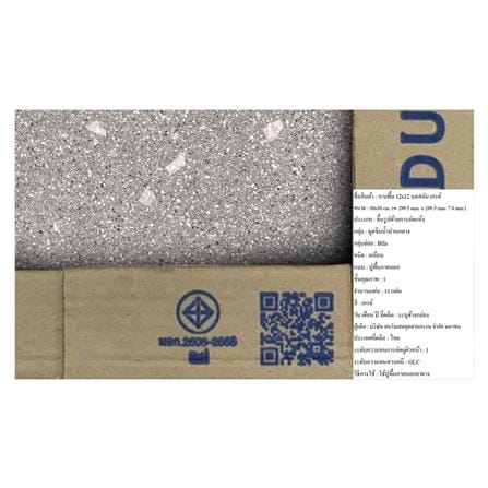 กระเบื้องพื้น 12x12 นิ้ว DURAGRES บอสตัน เกรย์ 1 ตร.ม._5