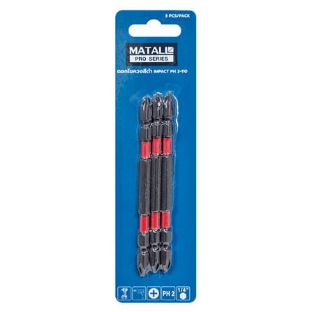 ดอกไขควงสีดำ MATALL PRO IMPACT PH2-110 แพ็ก 3 ชิ้น_2