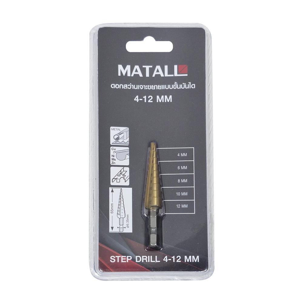 ดอกสว่านเจาะขยายแบบขั้นบันได MATALL 4-12 มม.