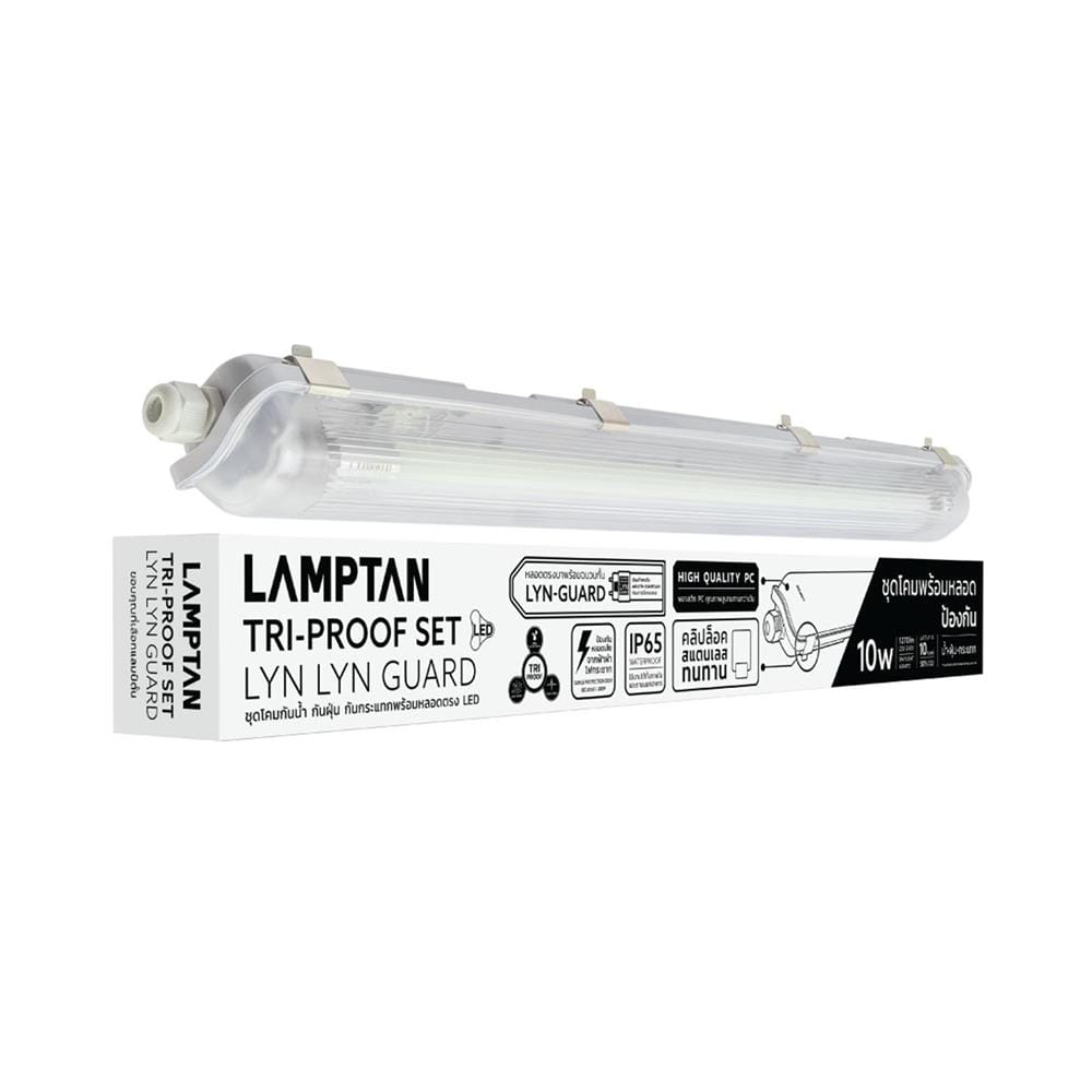 รางนีออนกันฝน LED LAMPTAN TRI-PROOF SET 1X10 วัตต์ DAYLIGHT